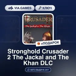 Stronghold Crusader 2 The Jackal and The Khan DLC (Steam Ключ) РФ-СНГ-МИР + ПОДАРОК