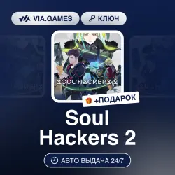 Soul Hackers 2 (Steam Ключ) Европейский Союз + ПОДАРОК