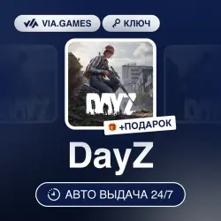 DayZ (Steam Key) European Union + GIFT