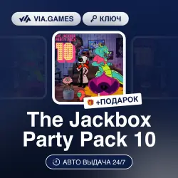 The Jackbox Party Pack 10 (Steam Ключ) РФ-СНГ-МИР + ПОДАРОК