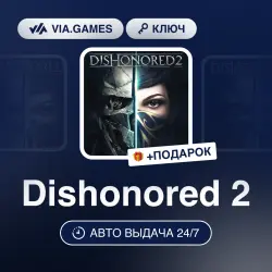 Dishonored 2 (XBOX One Ключ) Европейский Союз + ПОДАРОК