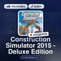 Construction Simulator 2015 Deluxe Edition (Steam Ключ) Европейский Союз + ПОДАРОК