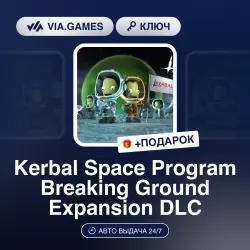 Kerbal Space Program Breaking Ground Expansion DLC (Steam Key) RU-CIS-WORLDWIDE (Not all countries)