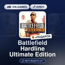 Battlefield Hardline Ultimate Edition (XBOX One Ключ) Европейский Союз + ПОДАРОК