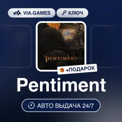 Pentiment (XBOX / Windows 10 Ключ) Европейский Союз + ПОДАРОК