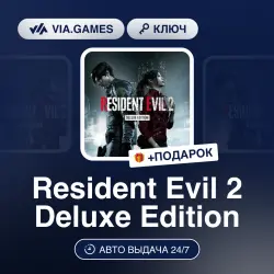 Resident Evil 2 Deluxe Edition (XBOX One Ключ) Европейский Союз + ПОДАРОК