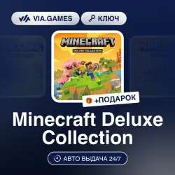 Minecraft Deluxe Collection (XBOX One Key) European Union + GIFT