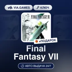 Final Fantasy VII (XBOX One Key) European Union + GIFT