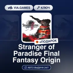 Stranger of Paradise Final Fantasy Origin (Steam Ключ) РФ-СНГ-МИР + ПОДАРОК