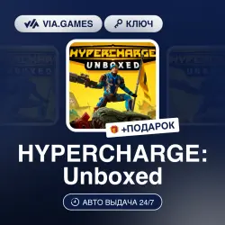 HYPERCHARGE: Unboxed (Steam Ключ) РФ-СНГ-МИР + ПОДАРОК