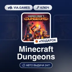 Minecraft Dungeons (Xbox Key) WORLDWIDE + GIFT