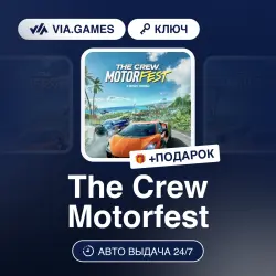 The Crew Motorfest (Ubisoft / Uplay Ключ) Европейский Союз + ПОДАРОК