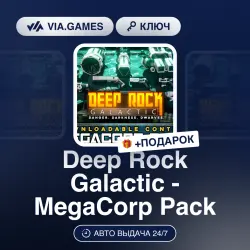 Deep Rock Galactic - MegaCorp Pack (Steam Key) RU-CIS-WORLDWIDE + GIFT