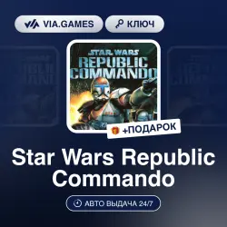 Star Wars Republic Commando (Steam Key) European Union + GIFT