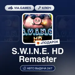 S.W.I.N.E. HD Remaster (Steam Ключ) РФ-СНГ-МИР + ПОДАРОК