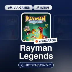 Rayman Legends (Ubisoft / Uplay Ключ) Европейский Союз + ПОДАРОК