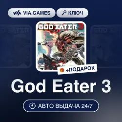 God Eater 3 (Steam Ключ) Европейский Союз + ПОДАРОК