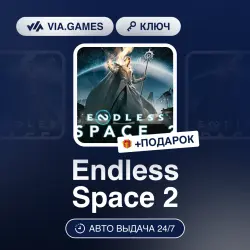 Endless Space 2 (Steam Ключ) Европейский Союз + ПОДАРОК