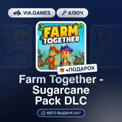 Farm Together - Sugarcane Pack DLC (Steam Ключ) РФ-СНГ-МИР + ПОДАРОК