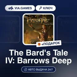 The Bard's Tale IV: Barrows Deep (Steam Ключ) РФ-СНГ-МИР + ПОДАРОК