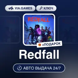 Redfall (Steam Key) European Union + GIFT