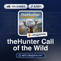 theHunter Call of the Wild (Steam Ключ) Европа + ПОДАРОК