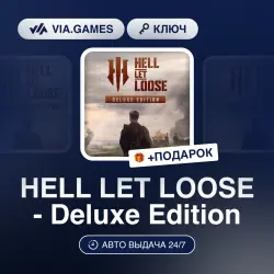Hell Let Loose Deluxe Edition (Steam Ключ) МИР (Не все страны) + ПОДАРОК