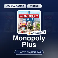 Monopoly Plus (Xbox Ключ) АРГЕНТИНА + ПОДАРОК