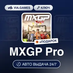 MXGP Pro (Steam Ключ) РФ-СНГ-МИР + ПОДАРОК