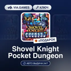 Shovel Knight Pocket Dungeon (Steam Ключ) РФ-СНГ-МИР + ПОДАРОК