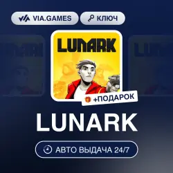 LUNARK (Steam Ключ) РФ-СНГ-МИР + ПОДАРОК