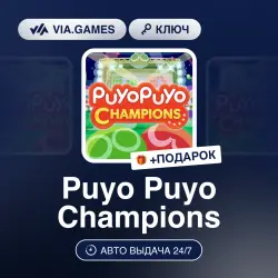Puyo Puyo Champions (Steam Ключ) Европейский Союз + ПОДАРОК