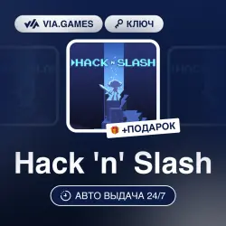 Hack 'n' Slash (Steam Ключ) РФ-СНГ-МИР + ПОДАРОК