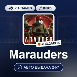 Marauders (Steam Ключ) РФ-СНГ-МИР + ПОДАРОК