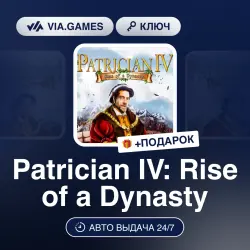 Patrician IV: Rise of a Dynasty DLC (Steam Ключ) РФ-СНГ-МИР + ПОДАРОК