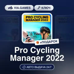 Pro Cycling Manager 2022 (Steam Ключ) Европейский Союз + ПОДАРОК