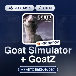 Goat Simulator + GoatZ (Steam Ключ) РФ-СНГ-МИР + ПОДАРОК