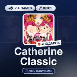 Catherine Classic (Steam Ключ) Европейский Союз + ПОДАРОК