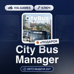 City Bus Manager (Steam Ключ) РФ-СНГ-МИР + ПОДАРОК