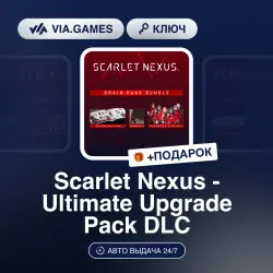 Scarlet Nexus - Ultimate Upgrade Pack DLC (Steam Ключ) МИР + ПОДАРОК