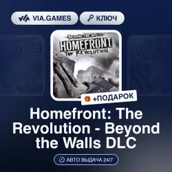 Homefront: The Revolution - Beyond the Walls DLC (Steam Ключ) РФ-СНГ-МИР + ПОДАРОК