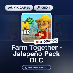 Farm Together - Jalapeño Pack DLC (Steam Ключ) РФ-СНГ-МИР + ПОДАРОК