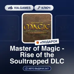 Master of Magic - Rise of the Soultrapped DLC (Steam Key) RU-CIS-WORLDWIDE + GIFT