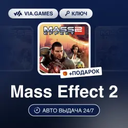 Mass Effect 2 (Origin / Ea App Ключ) РФ-СНГ-МИР + ПОДАРОК