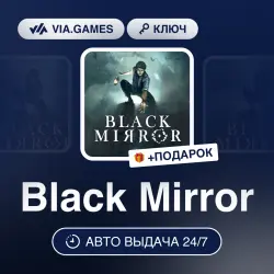 Black Mirror (Xbox Ключ) АРГЕНТИНА + ПОДАРОК