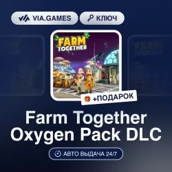 Farm Together Oxygen Pack DLC (Steam Ключ) РФ-СНГ-МИР + ПОДАРОК