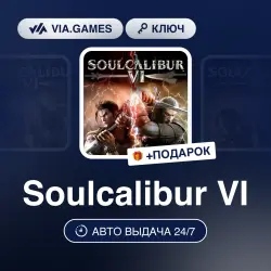 SOULCALIBUR VI (Xbox Key) ARGENTINA + GIFT