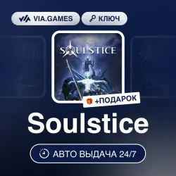 Soulstice (Xbox Ключ) АРГЕНТИНА + ПОДАРОК