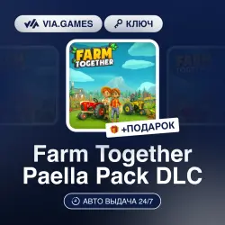 Farm Together Paella Pack DLC (Steam Ключ) РФ-СНГ-МИР + ПОДАРОК