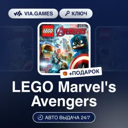 LEGO Marvel's Avengers (Xbox Key) ARGENTINA + GIFT